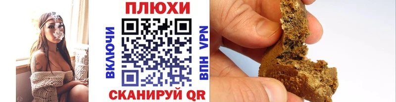 Купить наркоту Махачкала АМФЕТАМИН  Конопля  Мефедрон  Гашиш 