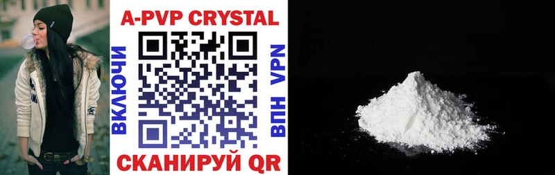 A-PVP СК КРИС  купить наркотик  Махачкала 
