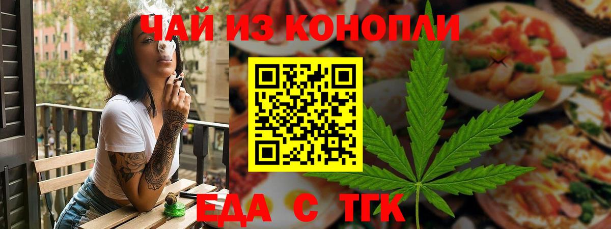 Кокаин  Гашиш  ЭКСТАЗИ  Вход с VPN  Махачкала  Метадон  Бошки Шишки  НБОМе  МАРИХУАНА  МЕТ  МЕФ   A-PVP СК  