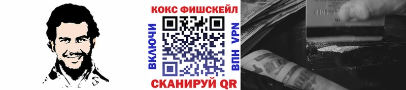 COCAIN 99%  Махачкала 