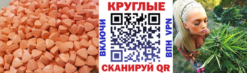 дарнет шоп  Махачкала  ЭКСТАЗИ ешки 