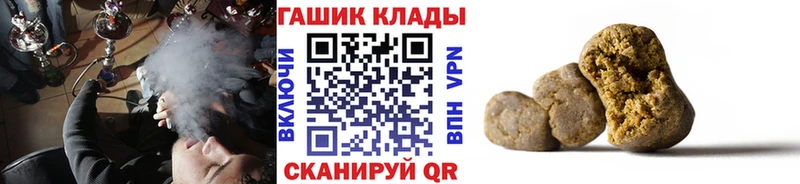 Гашиш гарик  где купить наркотик  ОМГ ОМГ ссылка  Махачкала 