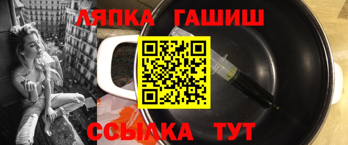 ГАШ hashish Махачкала