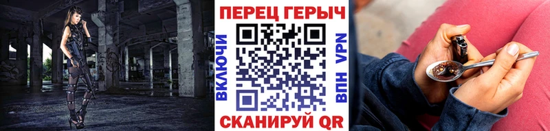 Героин гречка  Махачкала 