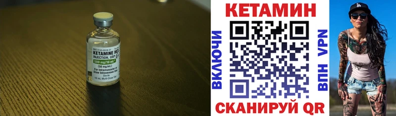 как найти закладки  МЕГА как войти  КЕТАМИН ketamine  Махачкала 