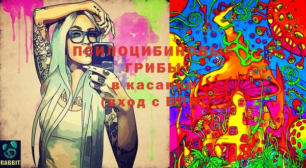 альфа пвп Белоозёрский