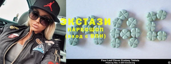 марки nbome Гусиноозёрск