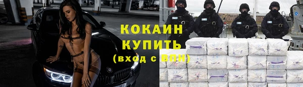 кокаин колумбия Белокуриха