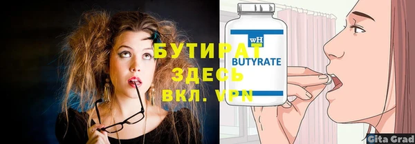 ешки Беломорск