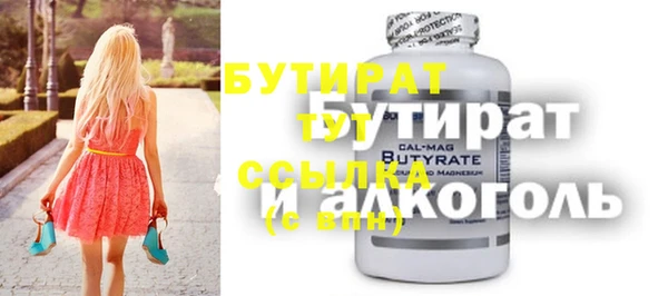 ешки Беломорск
