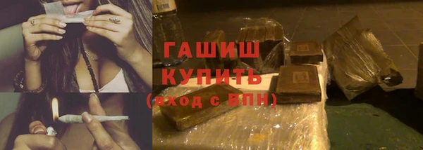 альфа пвп Белоозёрский
