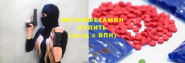 кокаин колумбия Белокуриха