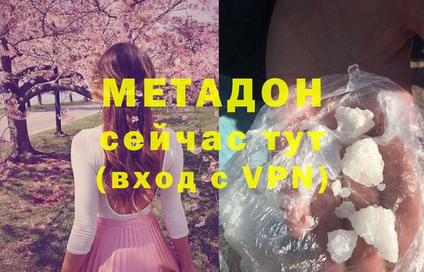 альфа пвп Белоозёрский