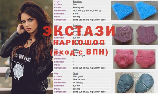 альфа пвп Белоозёрский