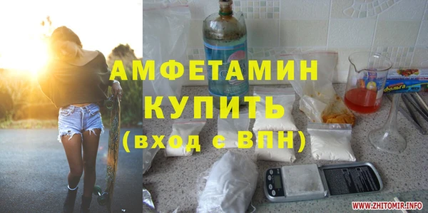 альфа пвп Белоозёрский