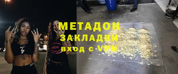 альфа пвп Белоозёрский