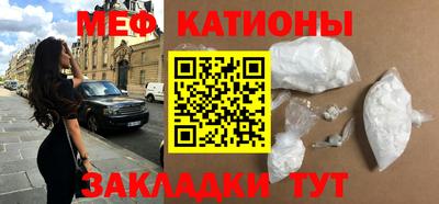 прущая мука Северобайкальск