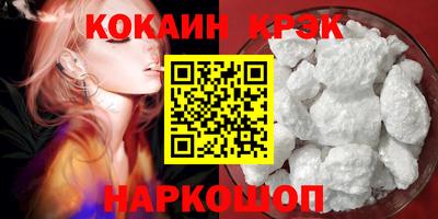 бутират Свободный