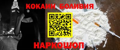 прущая мука Северобайкальск