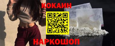 мефедрон VHQ Севастополь