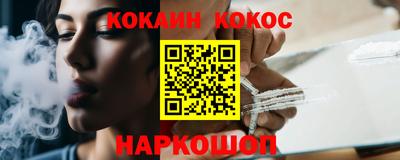 прущая мука Северобайкальск