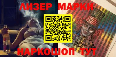 молекула духа Ярцево