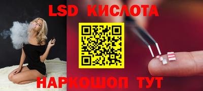 мефедрон VHQ Севастополь