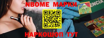 мефедрон VHQ Севастополь
