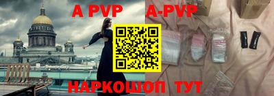 мефедрон VHQ Севастополь
