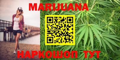 мефедрон VHQ Севастополь