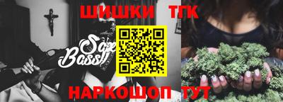 прущая мука Северобайкальск