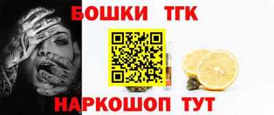 мефедрон VHQ Севастополь