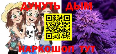 прущая мука Северобайкальск