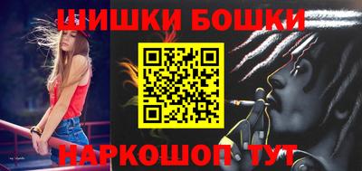 прущая мука Янаул