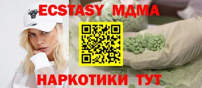 прущая мука Северобайкальск