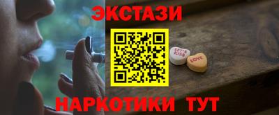 соль курить ск Ярославль