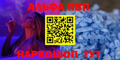 мефедрон VHQ Севастополь
