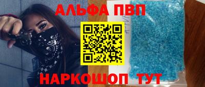 прущая мука Северобайкальск