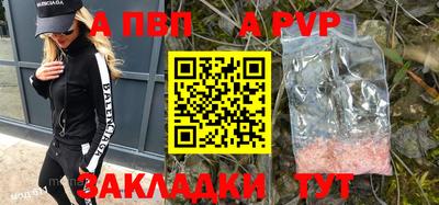 мефедрон VHQ Севастополь
