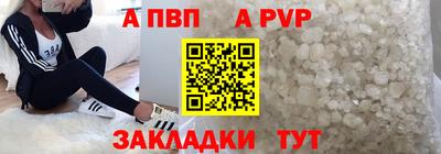 мефедрон VHQ Севастополь