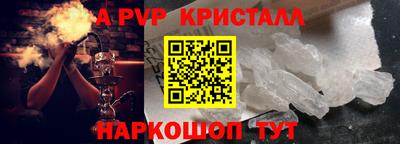 мефедрон VHQ Севастополь