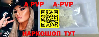 прущая мука Северобайкальск