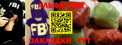 мефедрон VHQ Севастополь