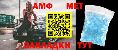 прущая мука Северобайкальск