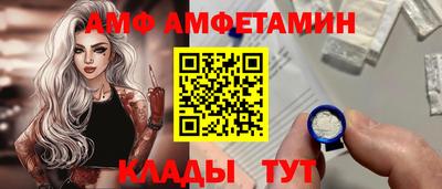 прущая мука Северобайкальск