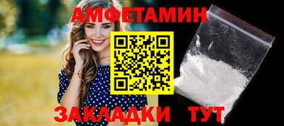 прущая мука Северобайкальск