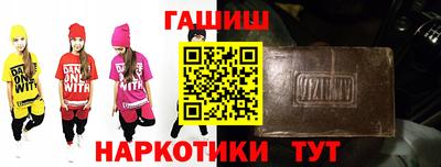 прущая мука Северобайкальск