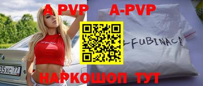 мефедрон VHQ Севастополь