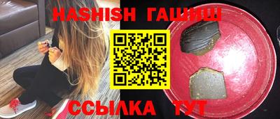 мефедрон VHQ Севастополь