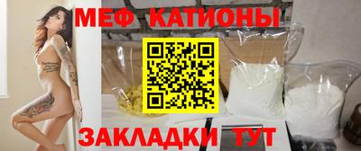 прущая мука Северобайкальск